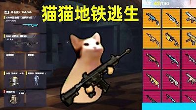 耐玩的射击比赛游戏大全