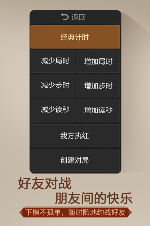中老年人适合玩什么手机游戏