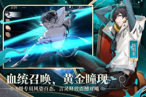 什么手游有龙的技能分享