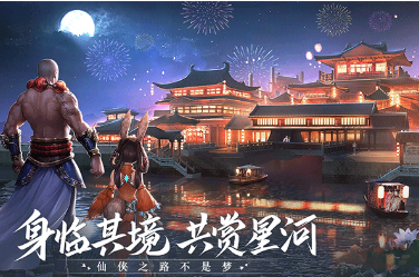 榜单合集4的武侠类网络游戏before_2 2025流行的武侠类网游合辑截图