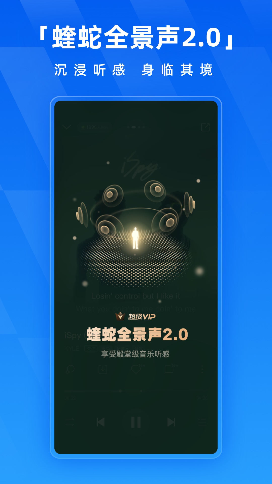 音乐软件不用钱听歌哪些好用 火爆的的音乐听歌app合辑