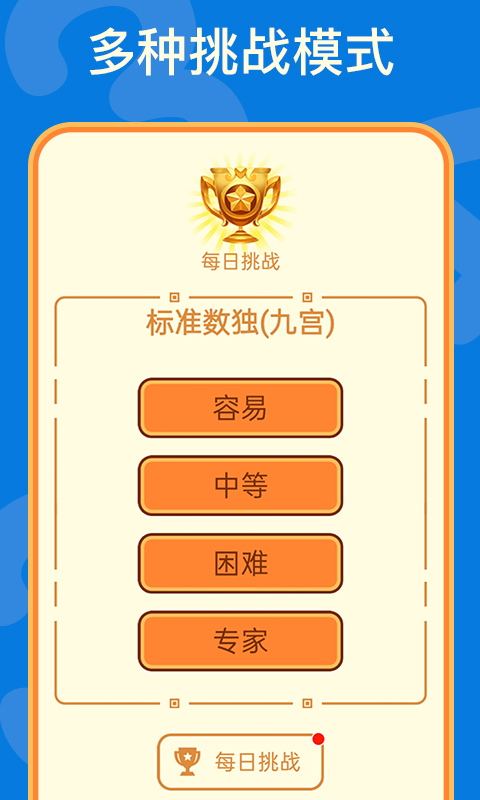 适合老年人的游戏简单有哪几款2025 老年人爱玩的游戏推荐截图