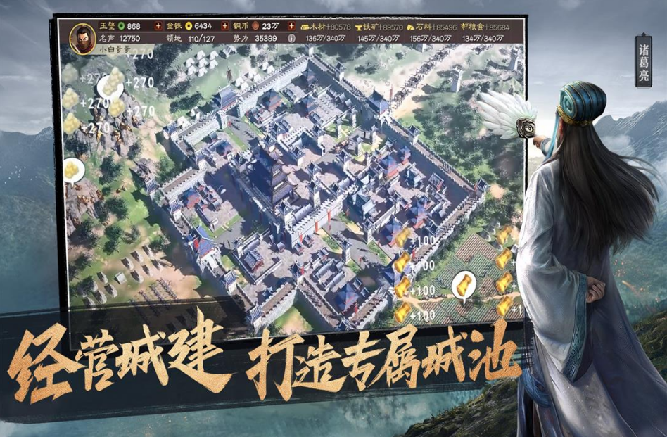 与海岛奇兵相似的游戏分享2025 受欢迎的策略战争游戏手机版大介绍