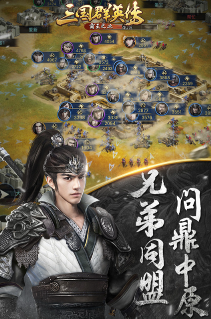 2025耐玩的腾讯策略游戏前五 火爆的的腾讯策略游戏介绍截图