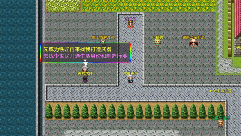 穿越三国游戏榜单合集8分享2025 必玩的穿越三国游戏before_2