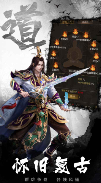 开天霸兵下载 开天霸兵预约地址