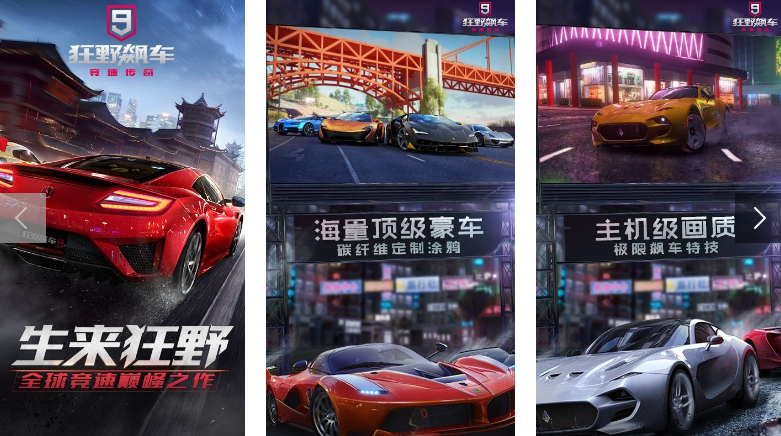 赛车竞速类小游戏合辑 2025有趣的赛车游戏汇总截图