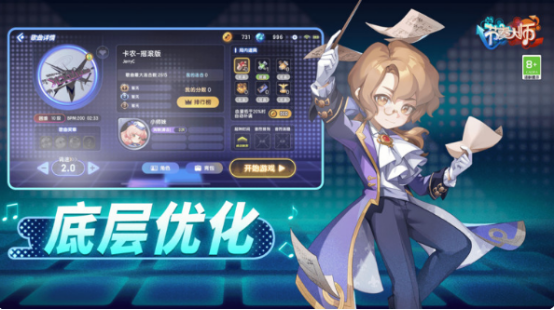 好玩的完美节奏游戏盘点