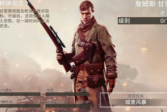二战英雄手机游戏下载介绍2025