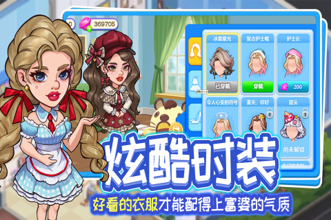女生喜欢下载玩的游戏排行榜