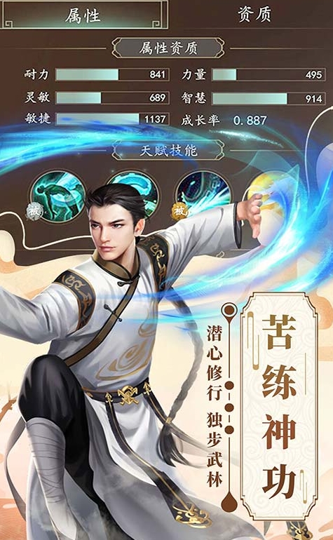 小英雄列传下载方式介绍
