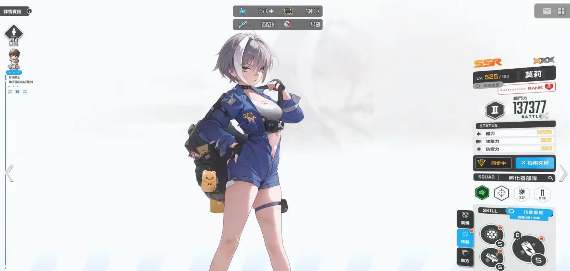胜利女神新的希望莫莉怎么打 胜利女神莫莉技能盘点截图