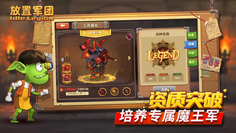 守望放置型rpg游戏手机版合辑2025 受欢迎的放置rpg手游有哪几款分享