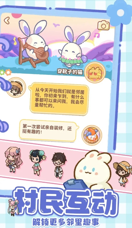 小岛日记是什么游戏 小岛日记游戏类型盘点推荐
