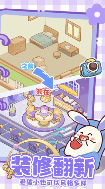 小岛日记测试下载
