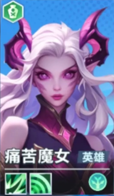 口袋斗蛐蛐痛苦女王怎么样 口袋斗蛐蛐痛苦女王英雄教程