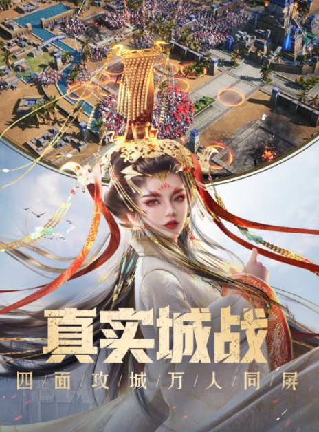 2025经典的腾讯策略游戏前五