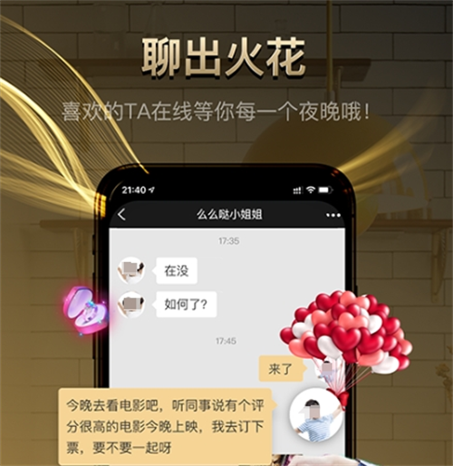 相亲软件appTOP10有哪几款 好玩的相亲软件分享