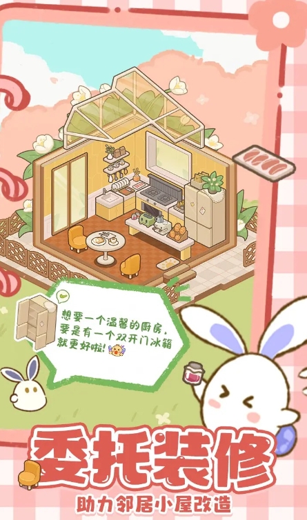 小岛日记下载方式介绍