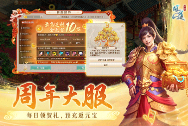 国产角色扮演榜单合集6before_2 2025经典的中国角色扮演游戏分享截图