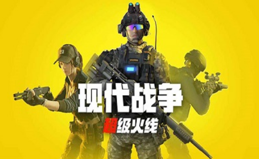 必玩的画质高枪战小游戏有什么 2025火爆的的枪战游戏榜单截图