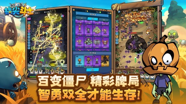 疯狂暴击僵尸游戏有哪些