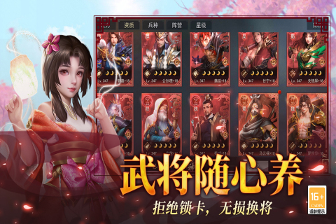 有哪些三国好玩游戏推荐