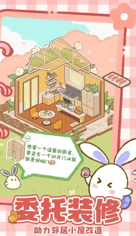 小岛日记好玩吗 小岛日记评测盘点