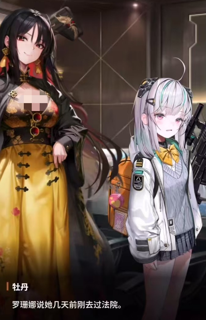 胜利女神新的希望牡丹怎么样 胜利女神牡丹强度分析截图