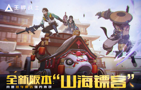 适合同学一起玩的网络游戏分享2025 精彩的多人联机游戏手机版大介绍