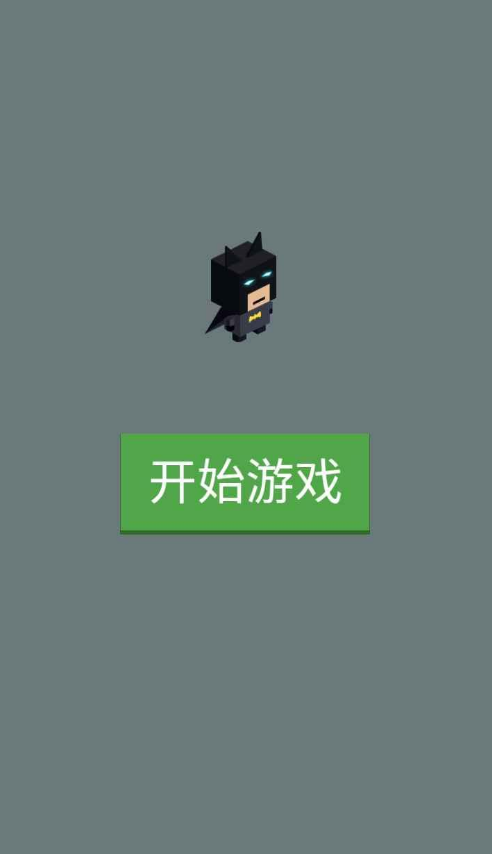 挑战者游戏下载分享 2025流行的挑战游戏推荐截图