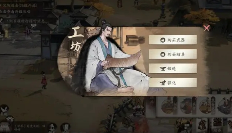 三国望神州装备系统盘点 三国望神州装备获取及使用教程