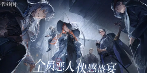 代号砰砰欲火燧石如何获取 代号砰砰欲火燧石获取方法