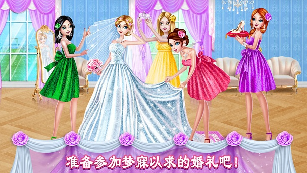 有没有好玩的结婚小游戏大全