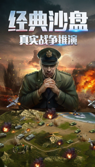 有趣的最逼真的战争游戏手机版分享 2025最受人欢迎的战争手游合辑截图
