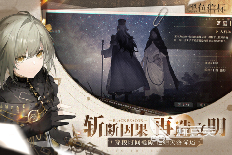 2025百度游戏榜单合集：高经典性火爆的游戏分享合辑截图