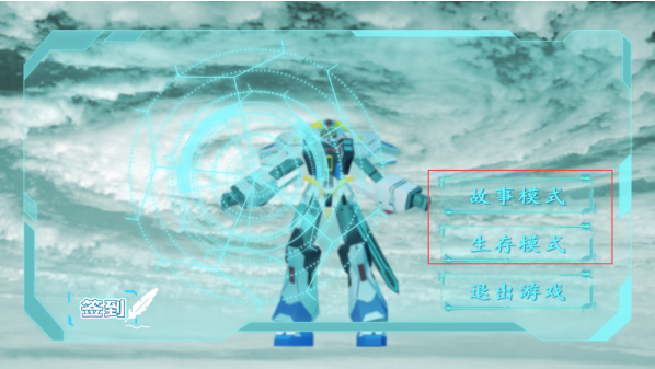 第三人称机甲射击游戏榜单合集 2025受欢迎的射击游戏有什么截图