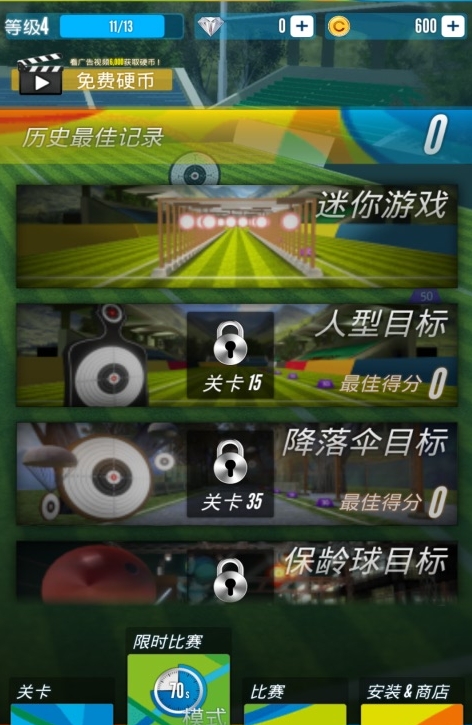 射击精英训练场下载方式盘点 射击精英训练场预约地址分享