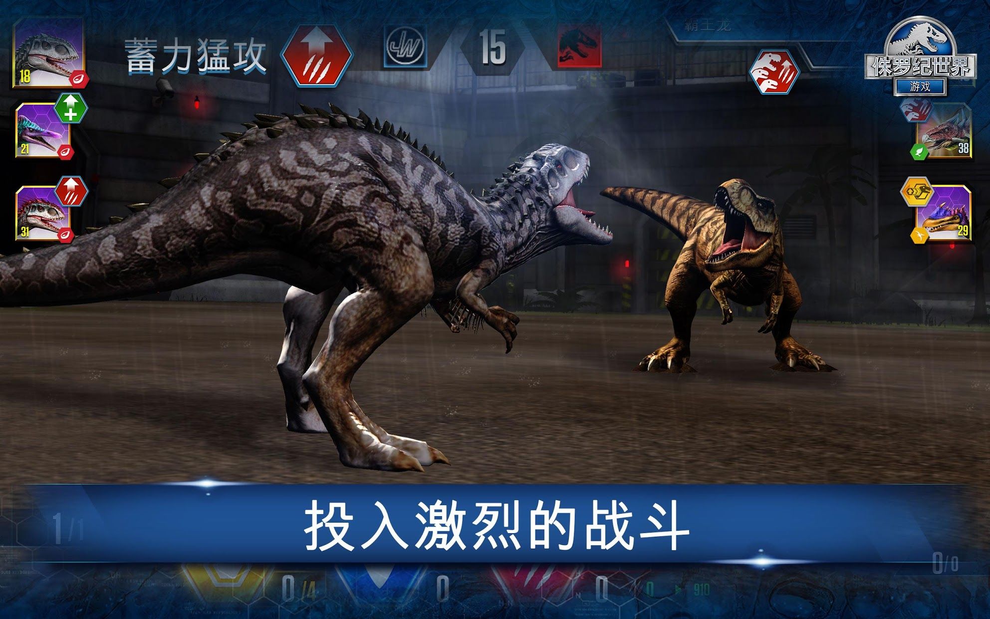 2025好玩的侏罗纪手游下载