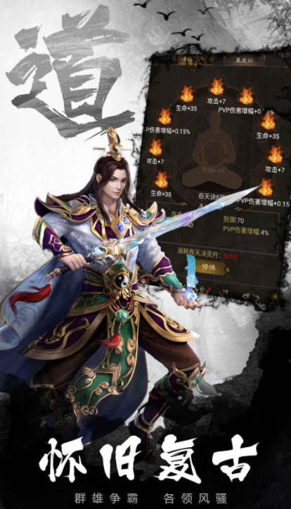 开天霸兵公测时间 开天霸兵什么时候上线