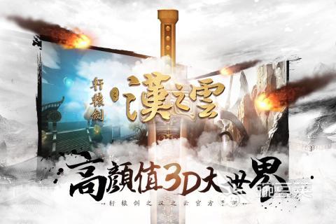 2025火爆的仙侠游戏手机版分享：高人气大型修真游戏TOP合集介绍