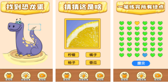 有没有让人崩溃的游戏