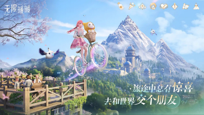 最受欢迎的女生网络游戏有哪几款 2025耐玩的女生网游下载排行截图