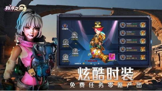 长期耐玩的网络游戏手游有哪些