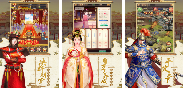 后宫养成手游哪里下载 2025经典的后宫养成游戏手机版排名截图