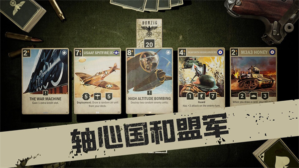 2025好玩的二战回合制游戏推荐