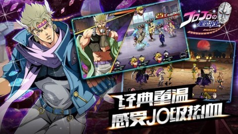 有关jojo的奇妙冒险的游戏有哪几款2025 介绍火爆的的jojo冒险游戏手机版