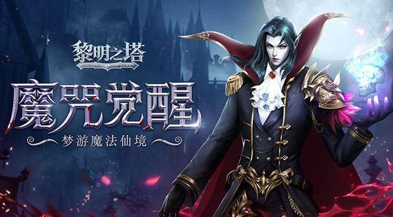榜单合集6before_2受欢迎的有哪几款盘点2025 高热度的网游下载分享截图