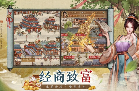 休闲经营策略游戏分享哪个 2025有趣的休闲经营游戏手机版汇总截图