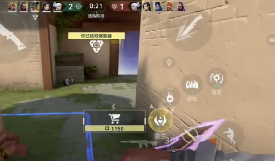 无畏契约源能行动什么时候上线 无畏契约源能行动游戏手机版什么时候公测截图